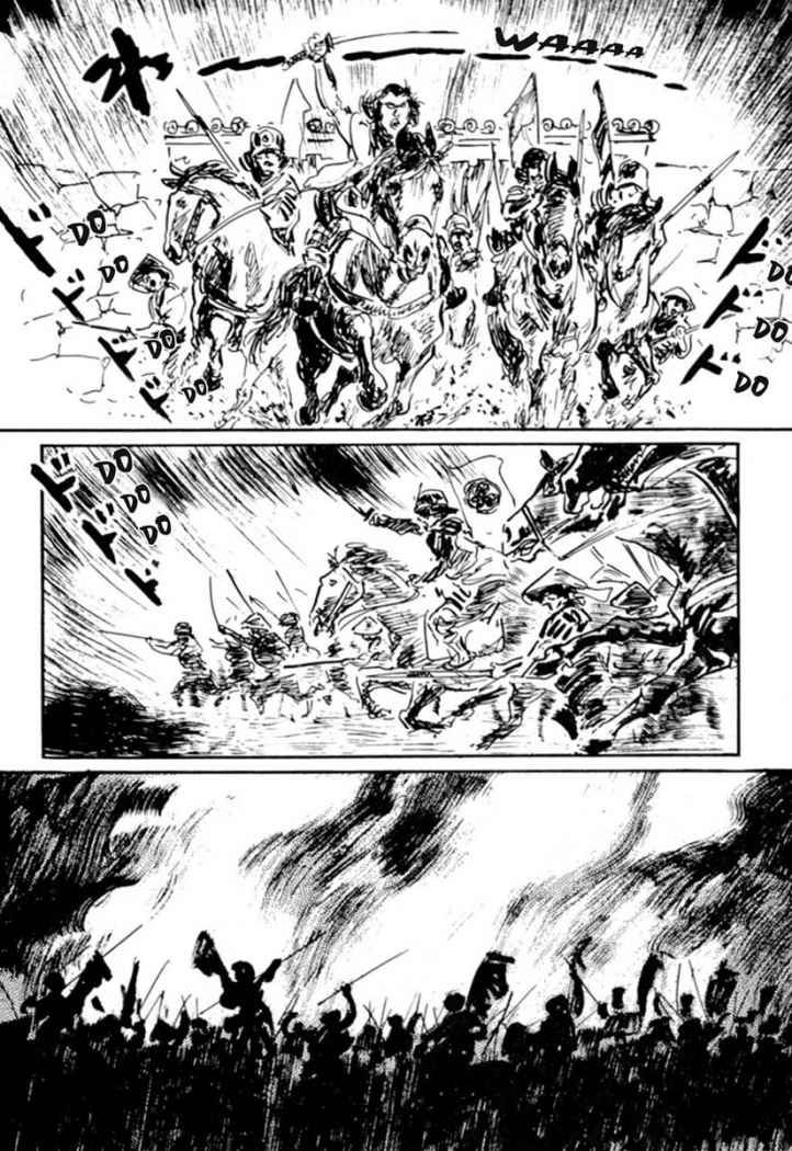 Read Path Of The Assassin ES Manga Online