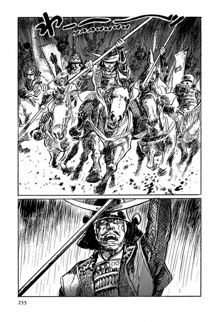Read Path Of The Assassin ES Manga Online