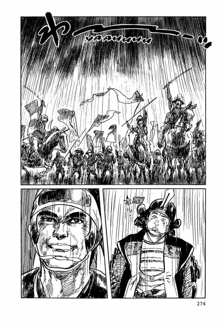 Read Path Of The Assassin ES Manga Online