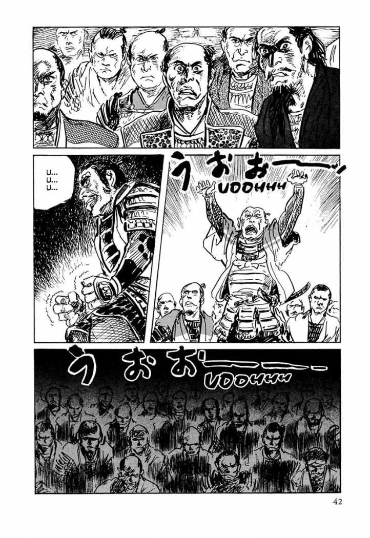 Read Path Of The Assassin ES Manga Online