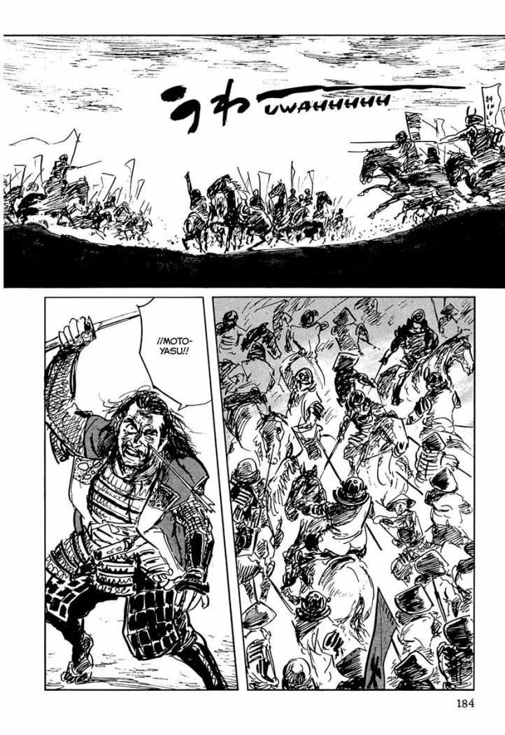 Read Path Of The Assassin ES Manga Online