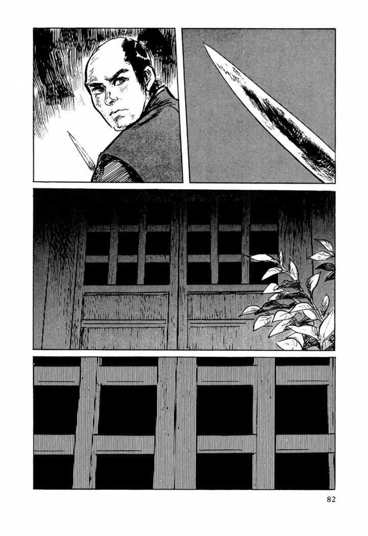 Read Path Of The Assassin ES Manga Online