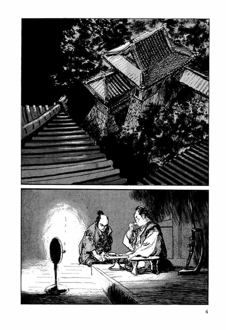 Read Path Of The Assassin ES Manga Online