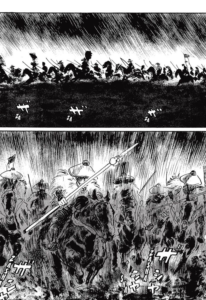 Read Path Of The Assassin ES Manga Online