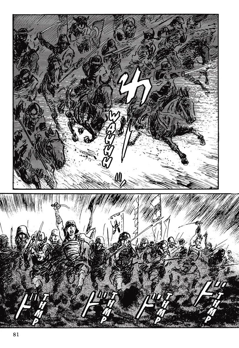 Read Path Of The Assassin ES Manga Online