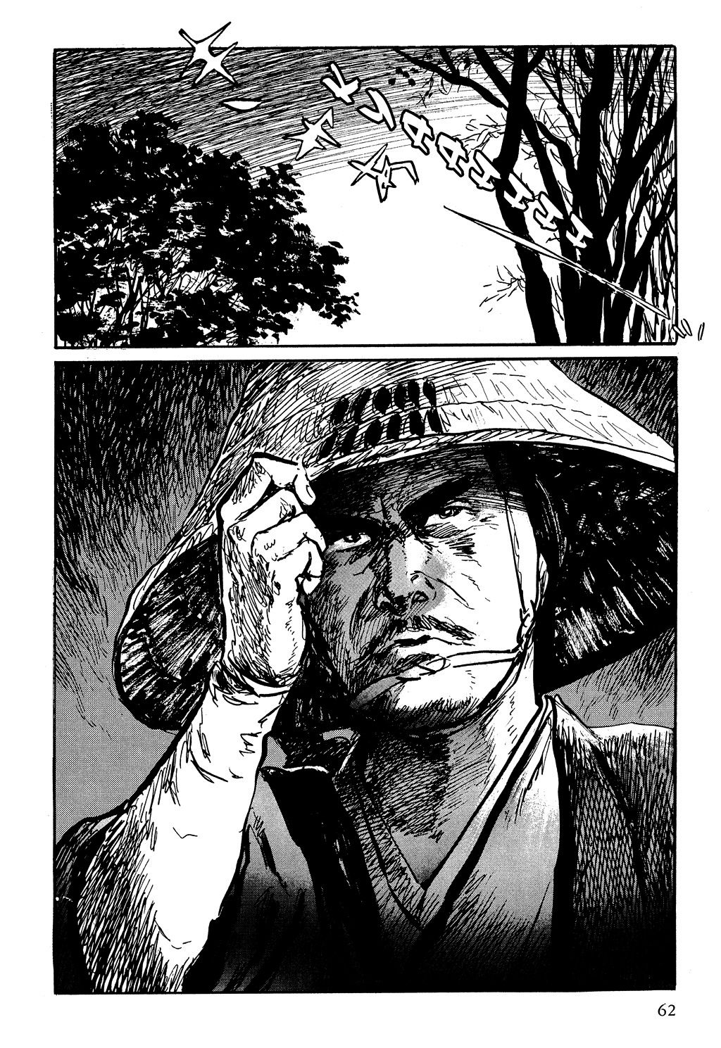 Read Path Of The Assassin ES Manga Online