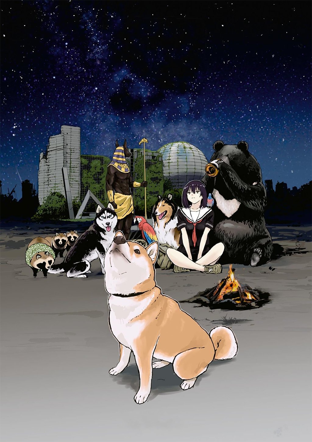 Read Sekai no Owari ni Shiba Inu to ES Manga Online