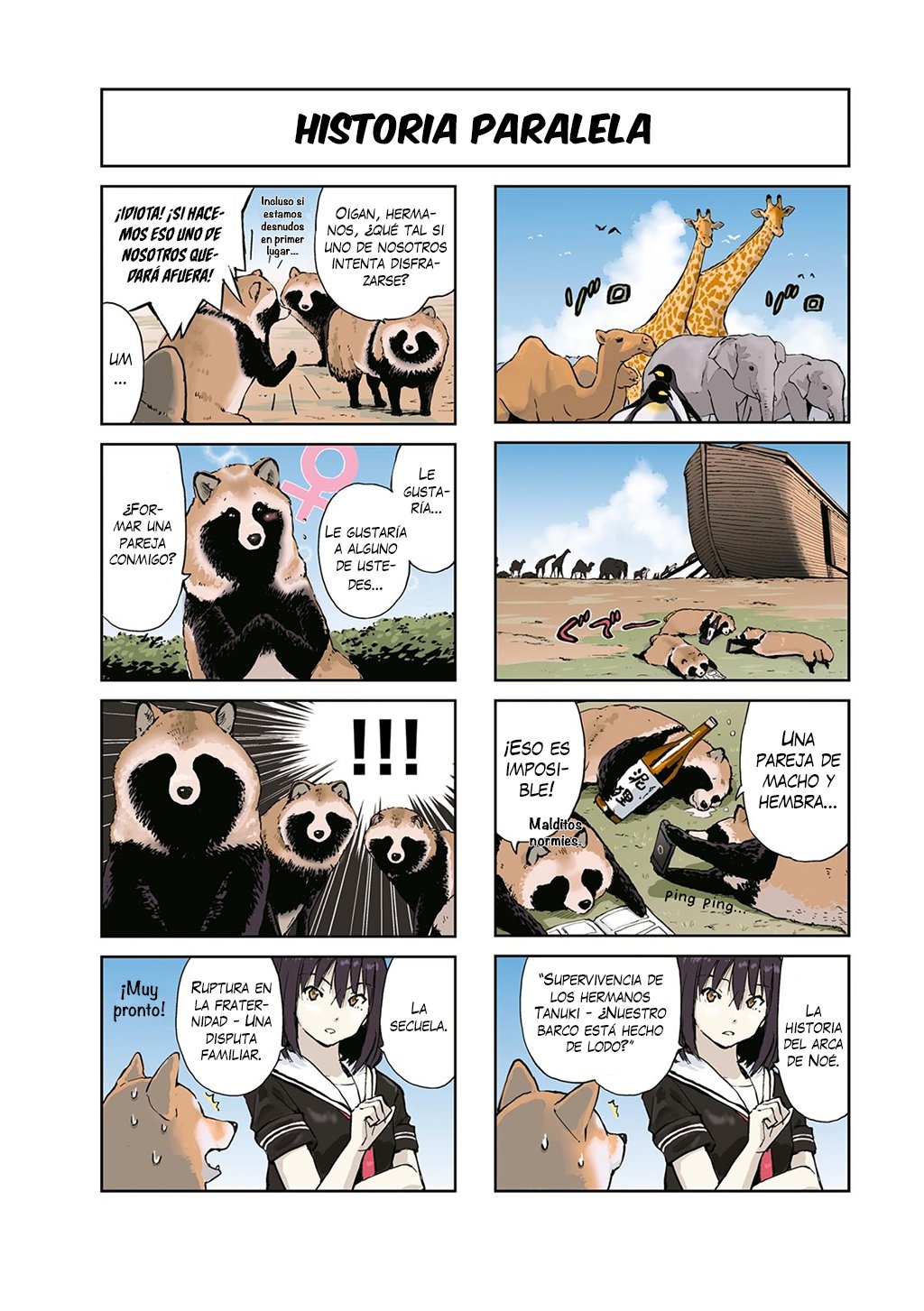 Read Sekai no Owari ni Shiba Inu to ES Manga Online