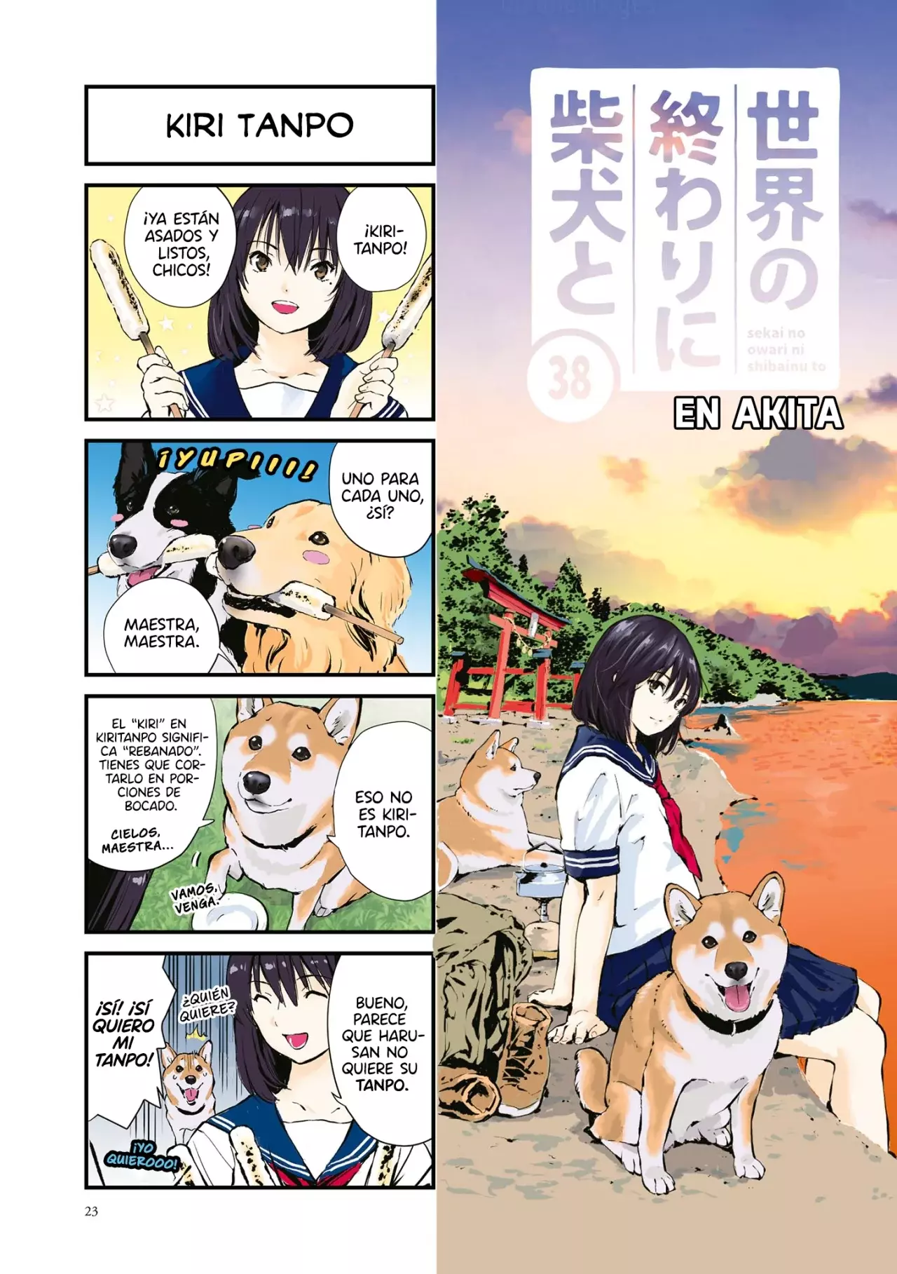 Read Sekai no Owari ni Shiba Inu to ES Manga Online