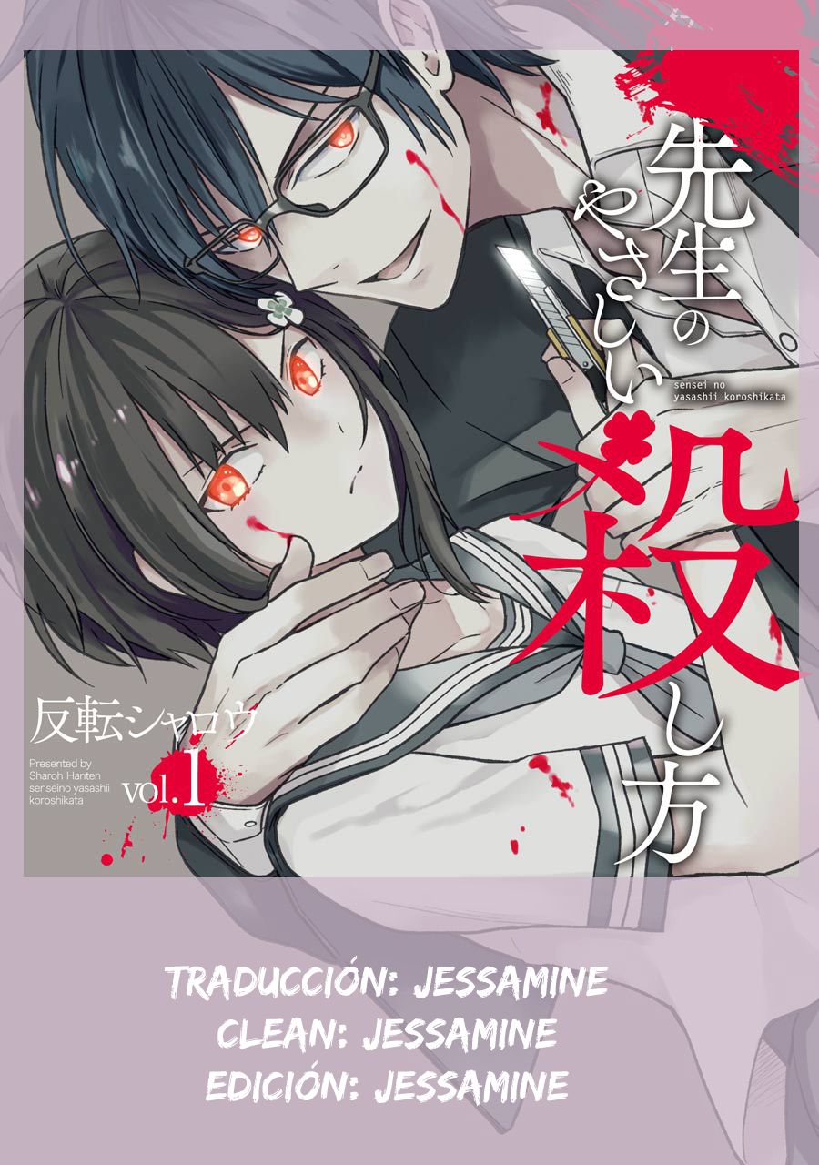 Read Sensei no Yasashii Koroshikata  ES Manga Online
