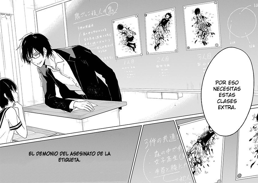 Read Sensei no Yasashii Koroshikata  ES Manga Online
