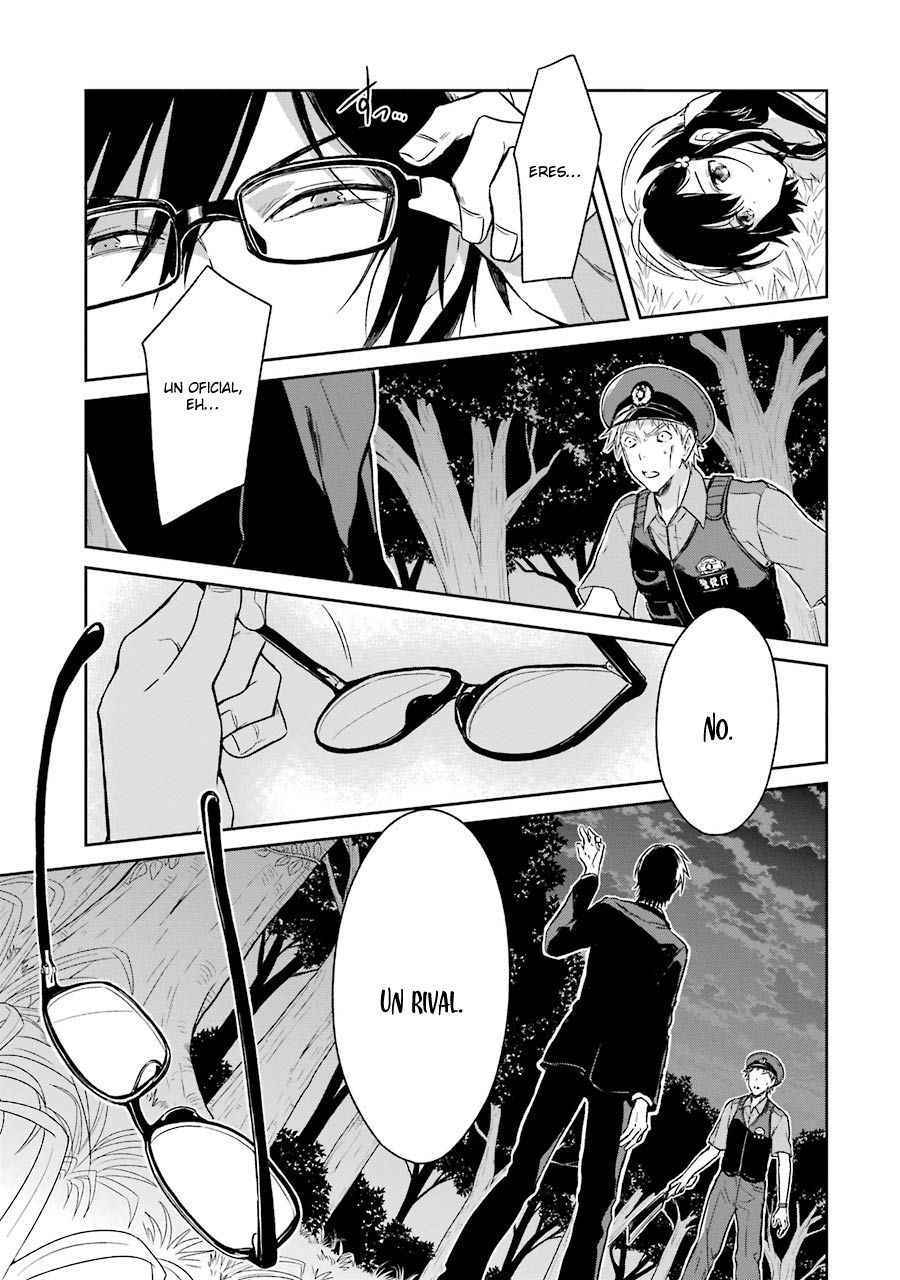 Read Sensei no Yasashii Koroshikata  ES Manga Online