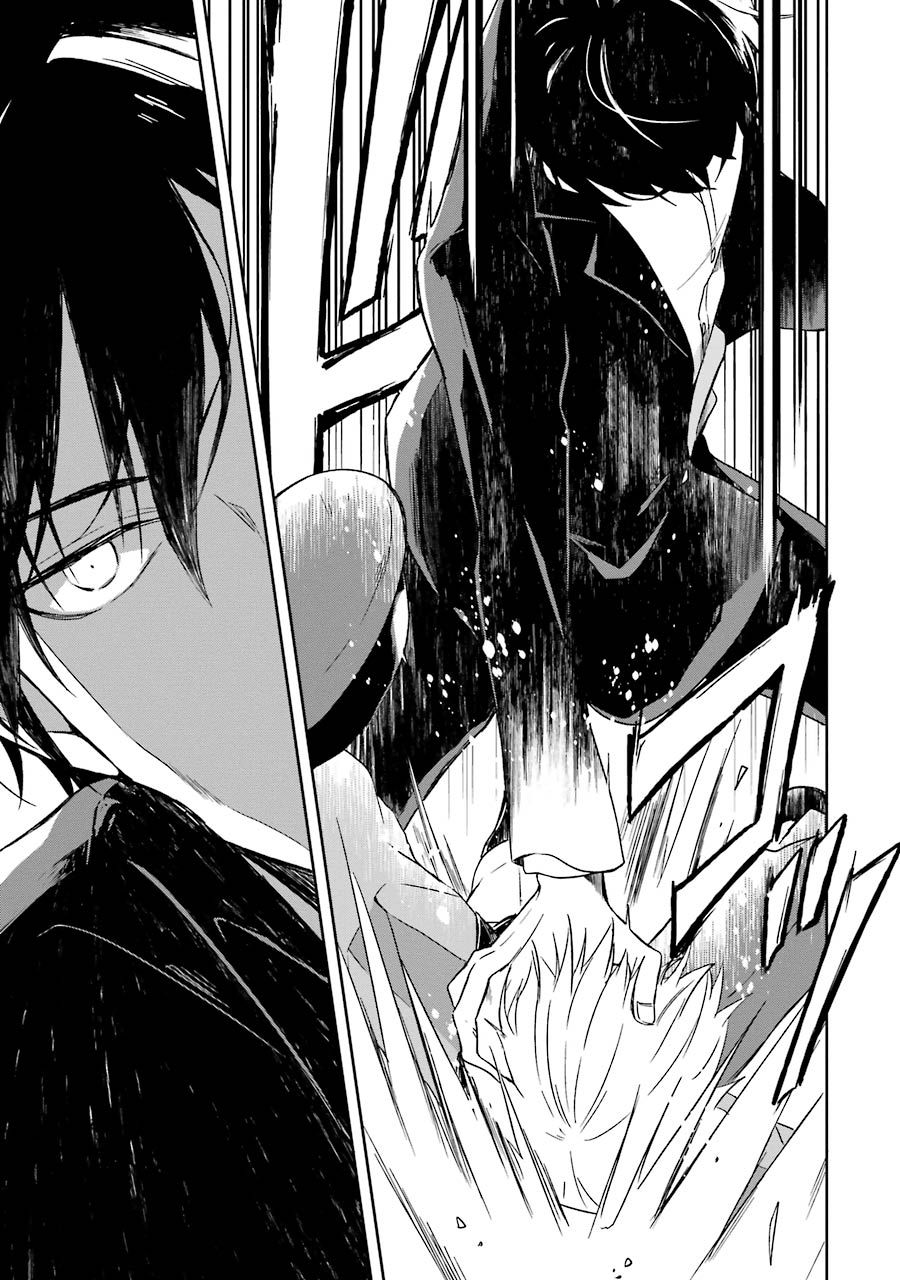 Read Sensei no Yasashii Koroshikata  ES Manga Online