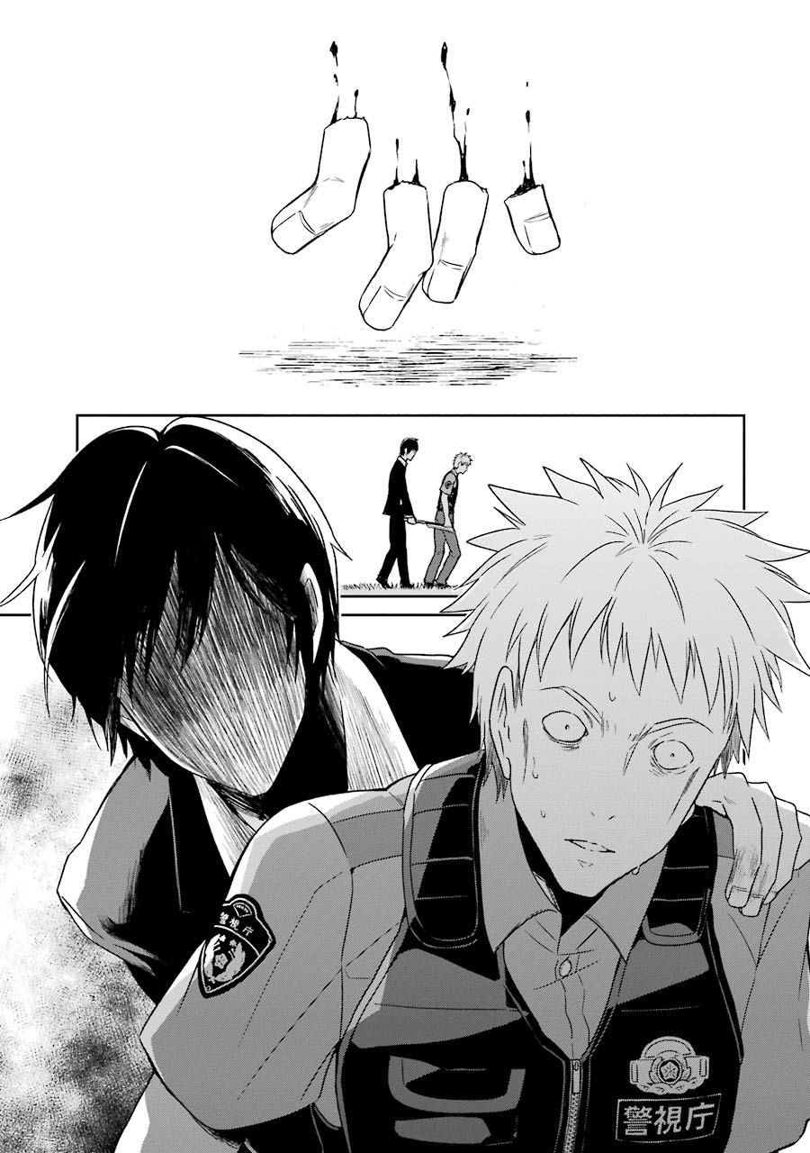 Read Sensei no Yasashii Koroshikata  ES Manga Online