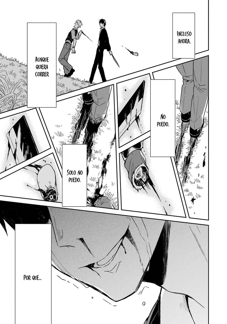 Read Sensei no Yasashii Koroshikata  ES Manga Online