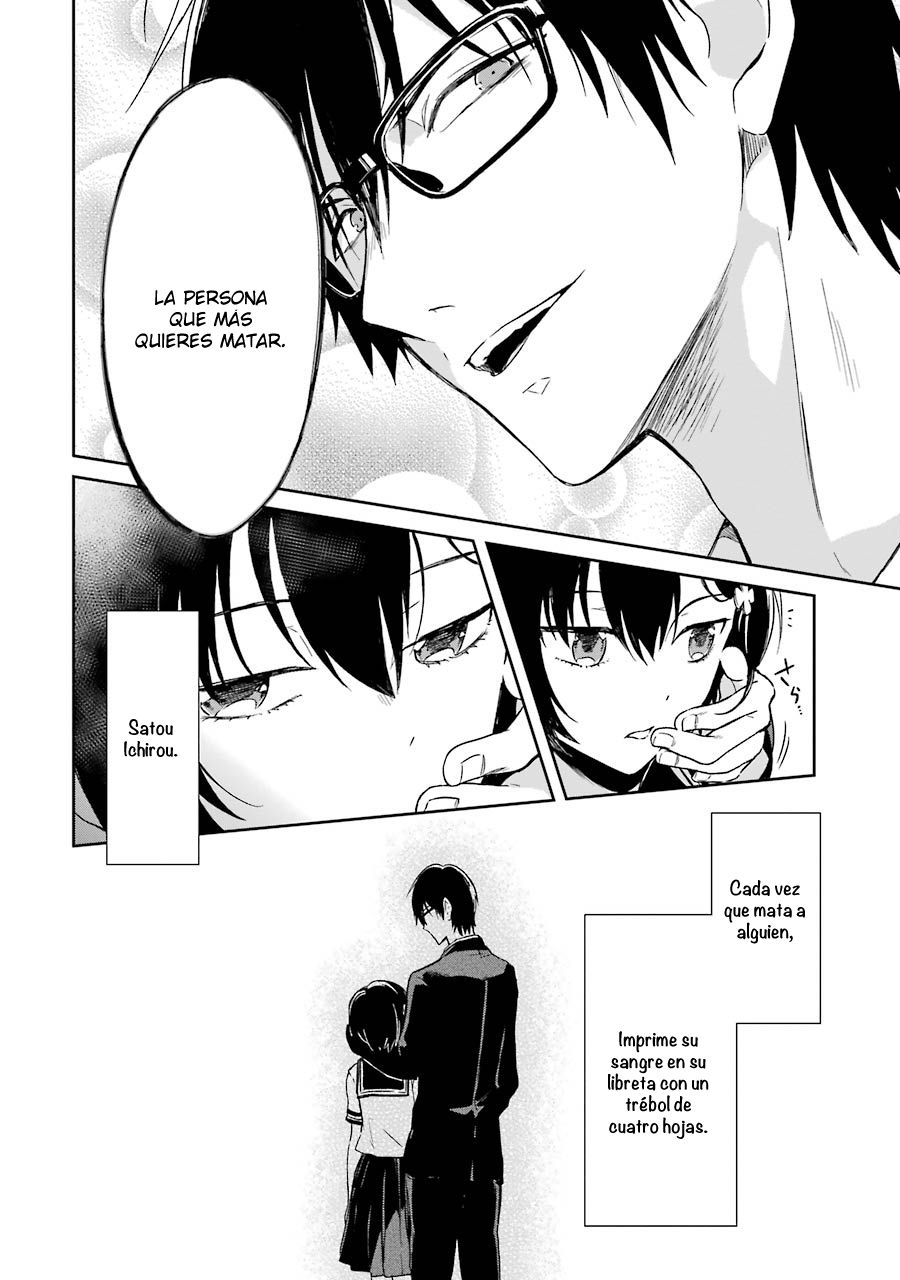 Read Sensei no Yasashii Koroshikata  ES Manga Online