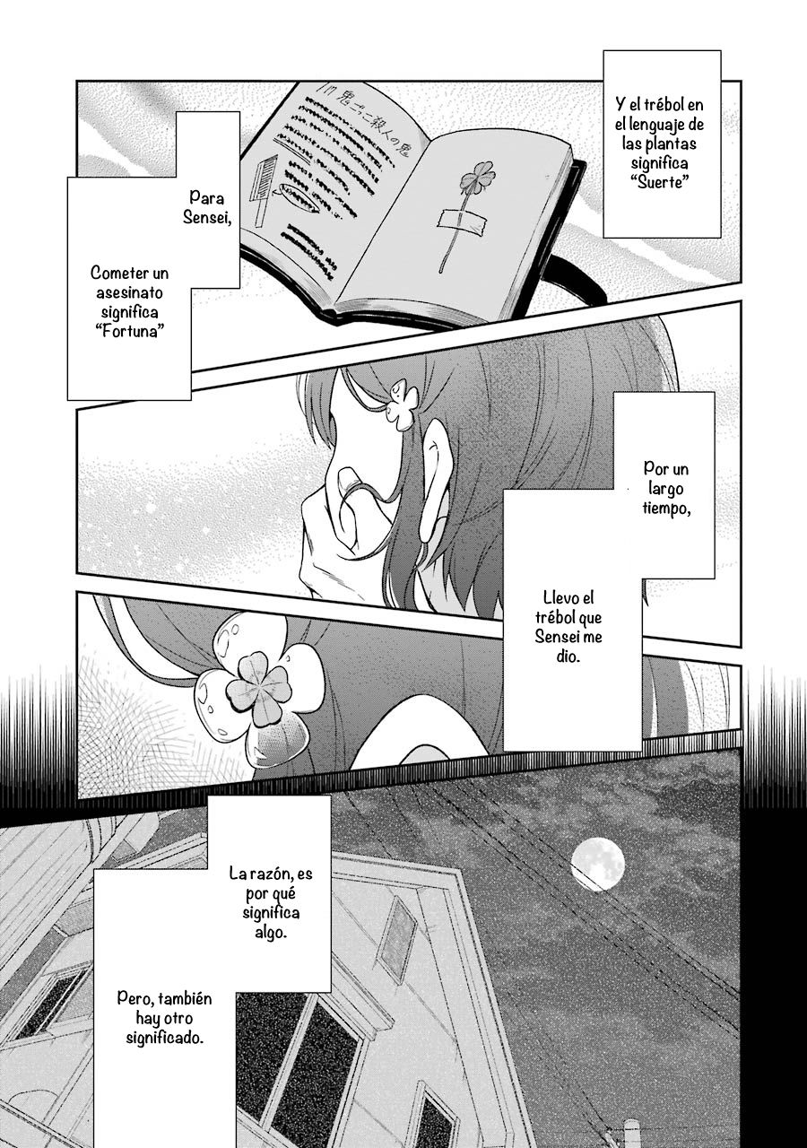 Read Sensei no Yasashii Koroshikata  ES Manga Online