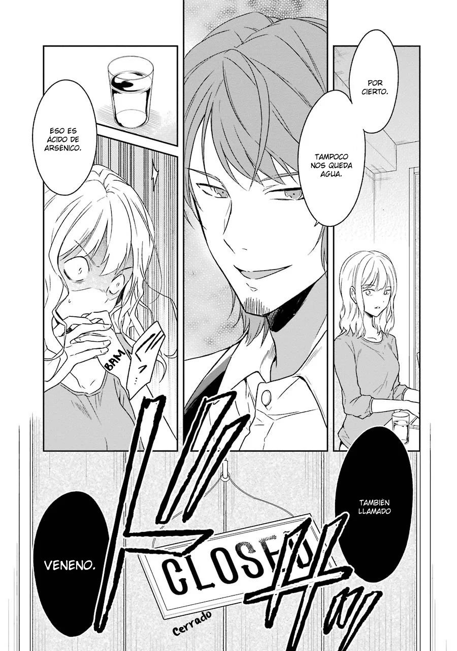 Read Sensei no Yasashii Koroshikata  ES Manga Online