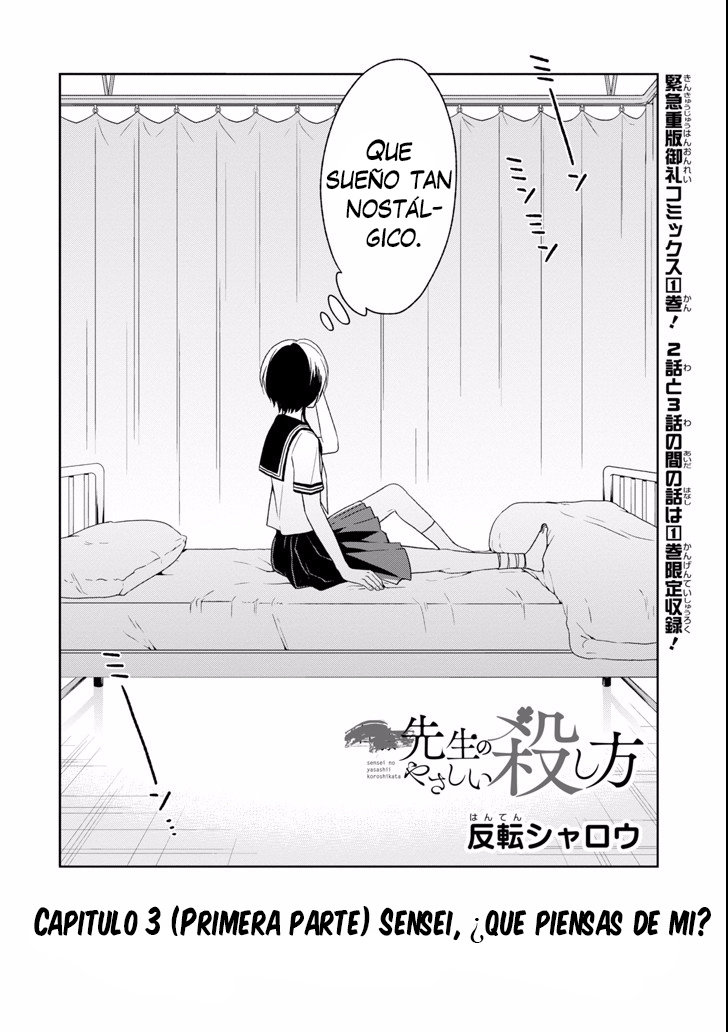 Read Sensei no Yasashii Koroshikata  ES Manga Online