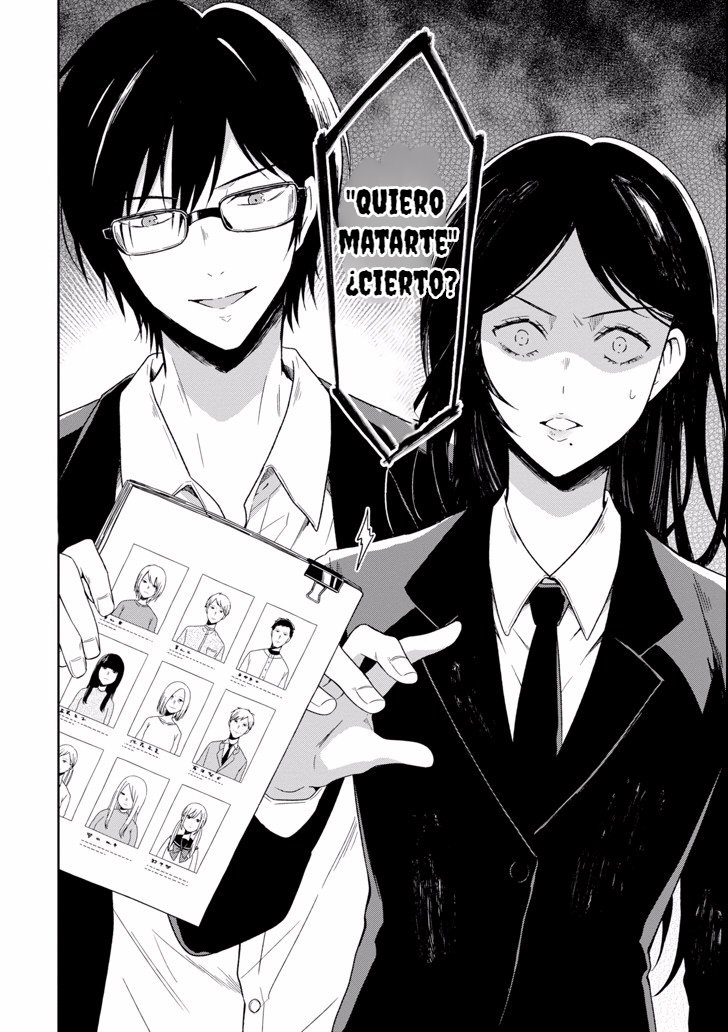 Read Sensei no Yasashii Koroshikata  ES Manga Online