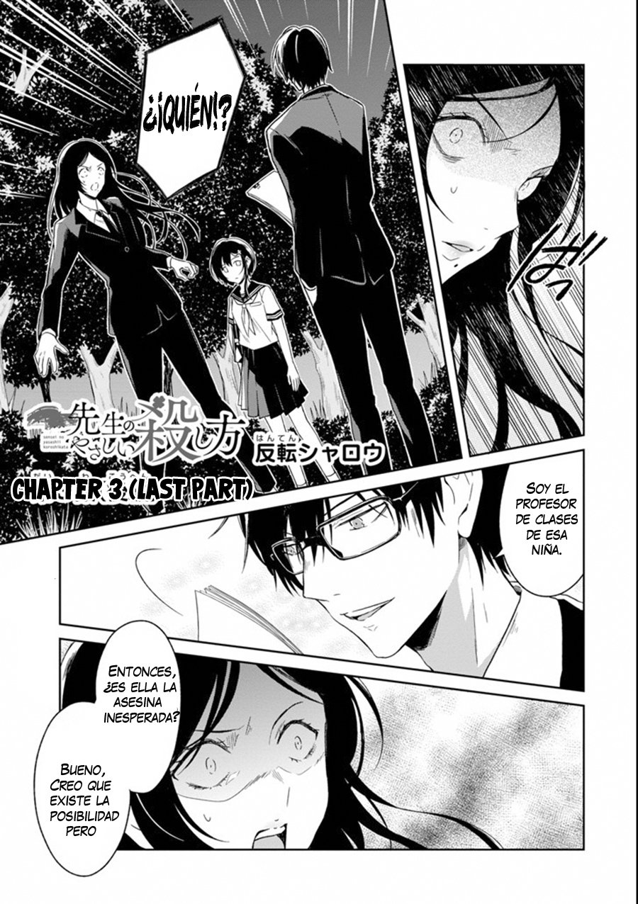 Read Sensei no Yasashii Koroshikata  ES Manga Online