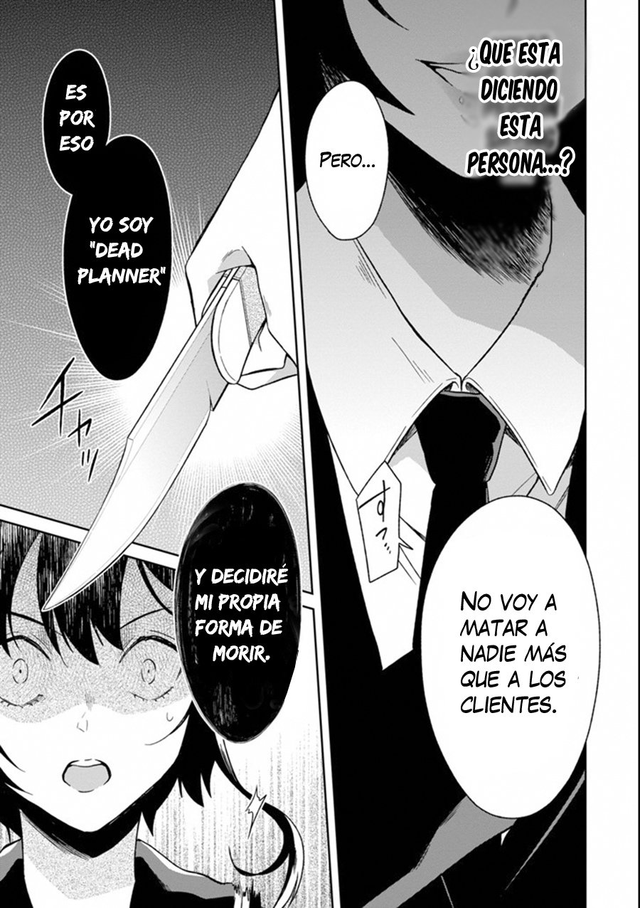 Read Sensei no Yasashii Koroshikata  ES Manga Online