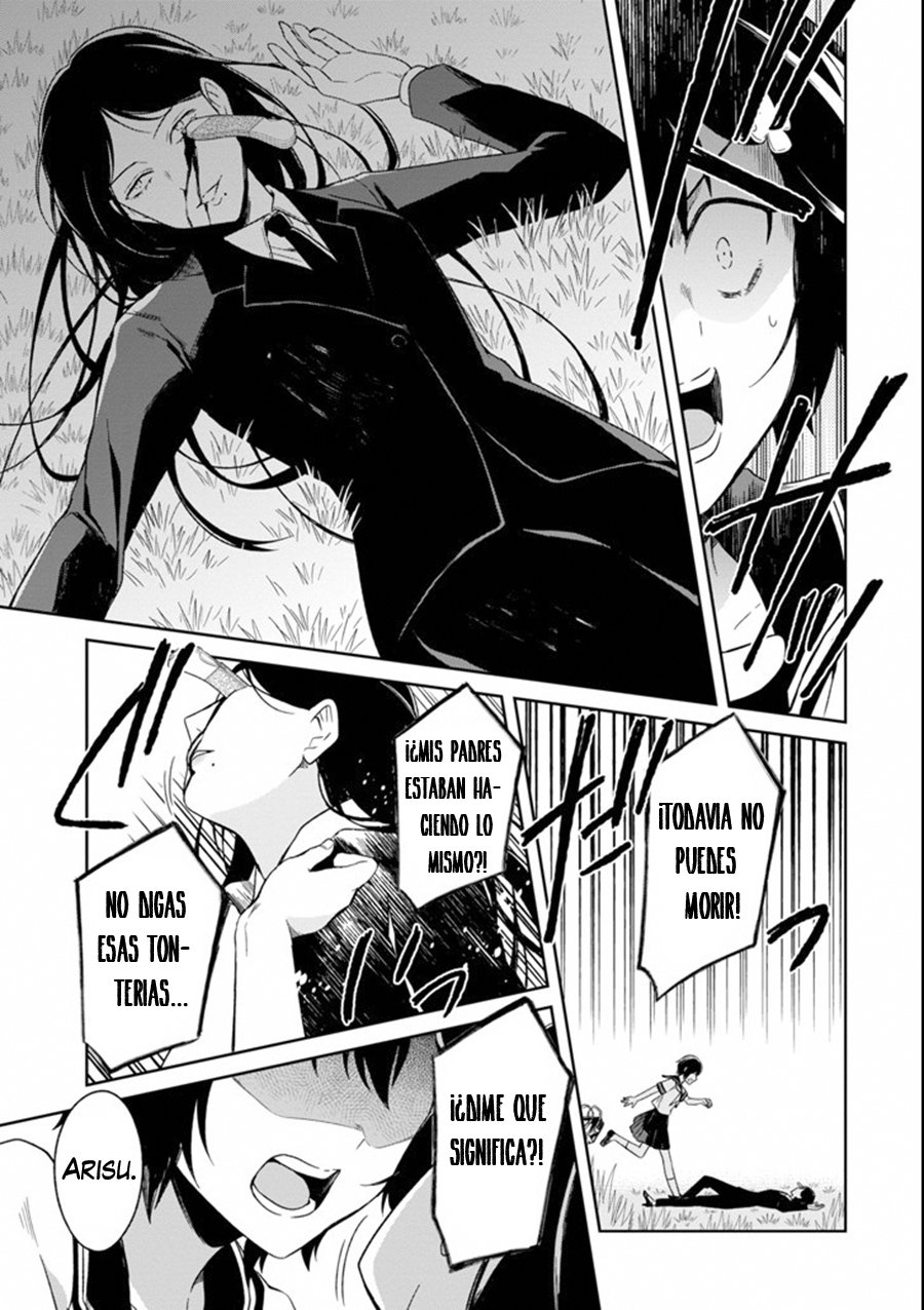 Read Sensei no Yasashii Koroshikata  ES Manga Online