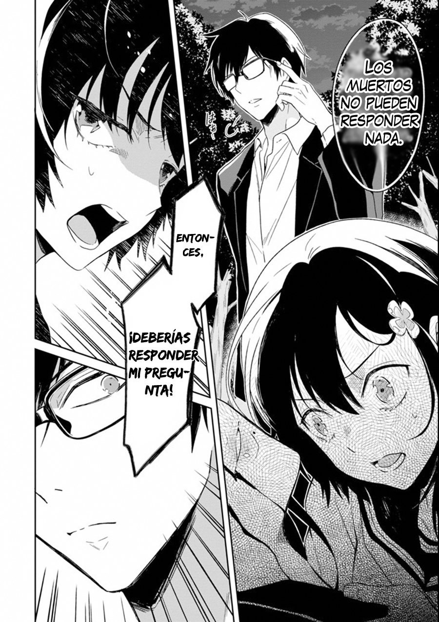 Read Sensei no Yasashii Koroshikata  ES Manga Online