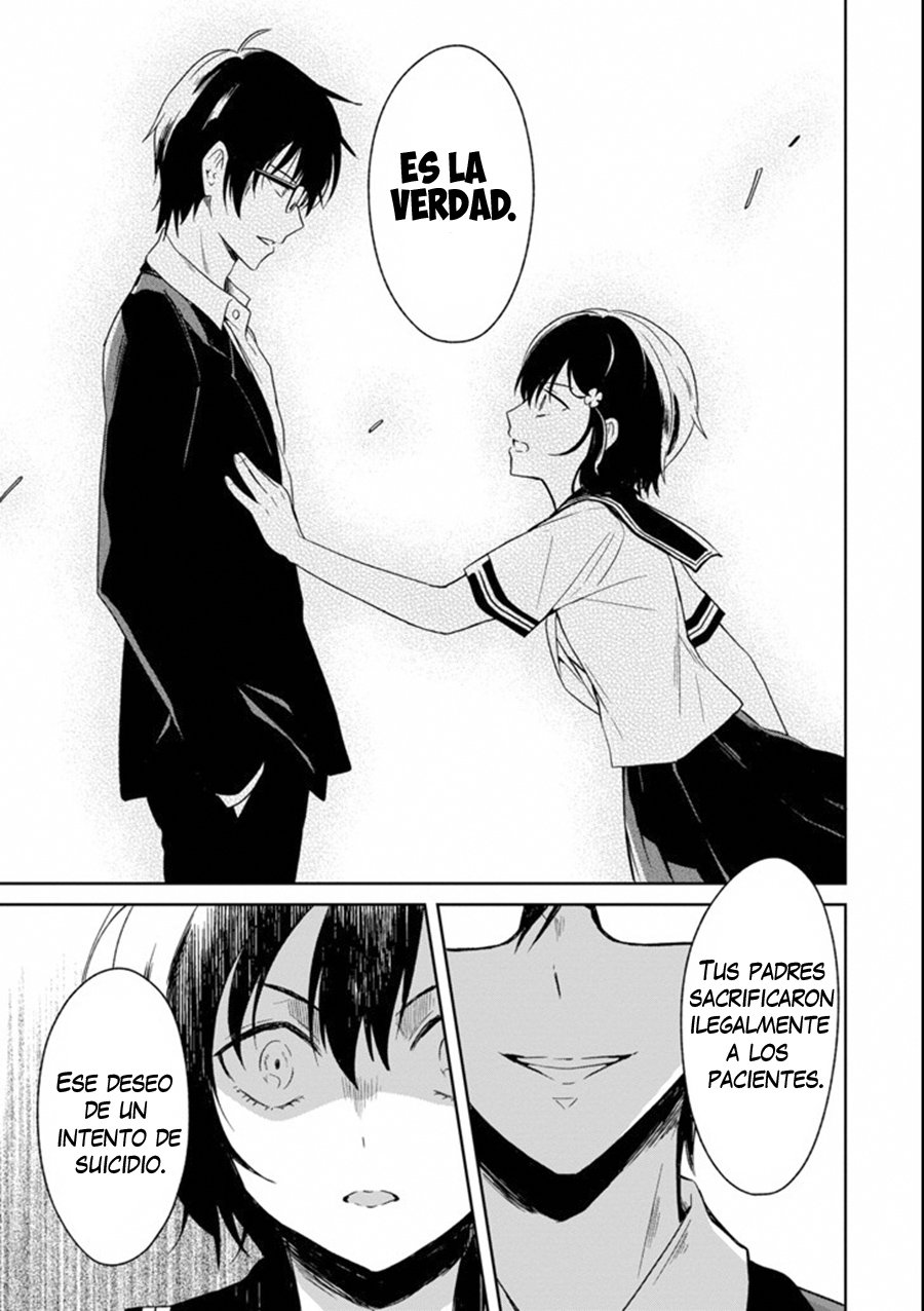 Read Sensei no Yasashii Koroshikata  ES Manga Online