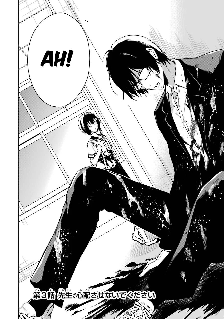 Read Sensei no Yasashii Koroshikata  ES Manga Online