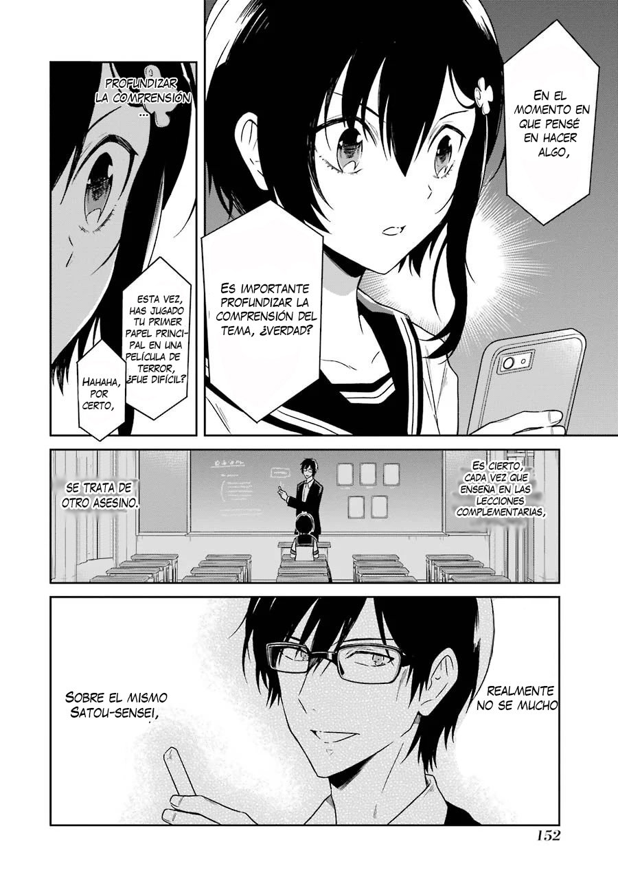 Read Sensei no Yasashii Koroshikata  ES Manga Online