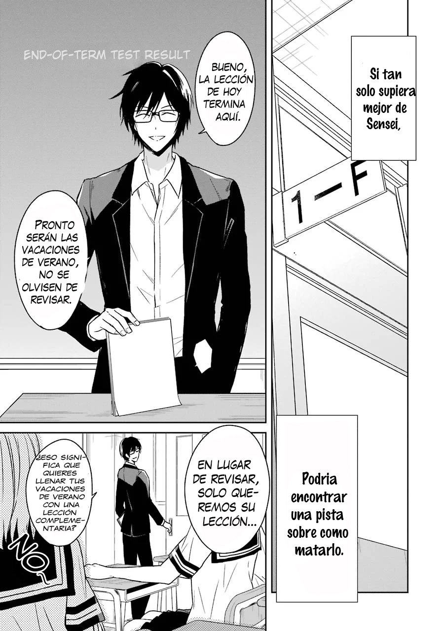 Read Sensei no Yasashii Koroshikata  ES Manga Online