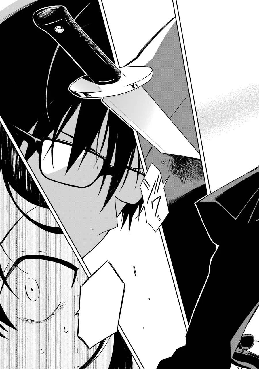 Read Sensei no Yasashii Koroshikata  ES Manga Online