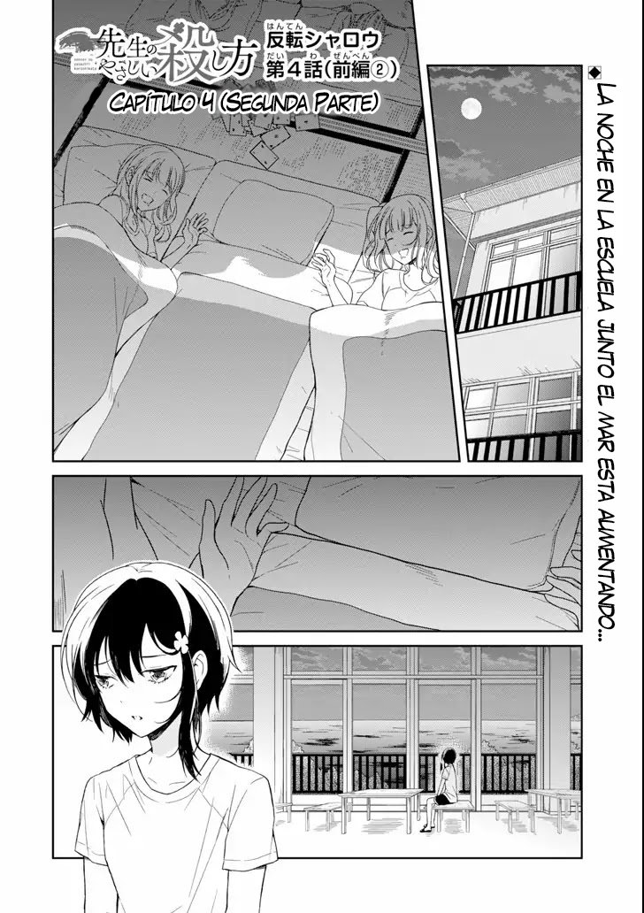 Read Sensei no Yasashii Koroshikata  ES Manga Online