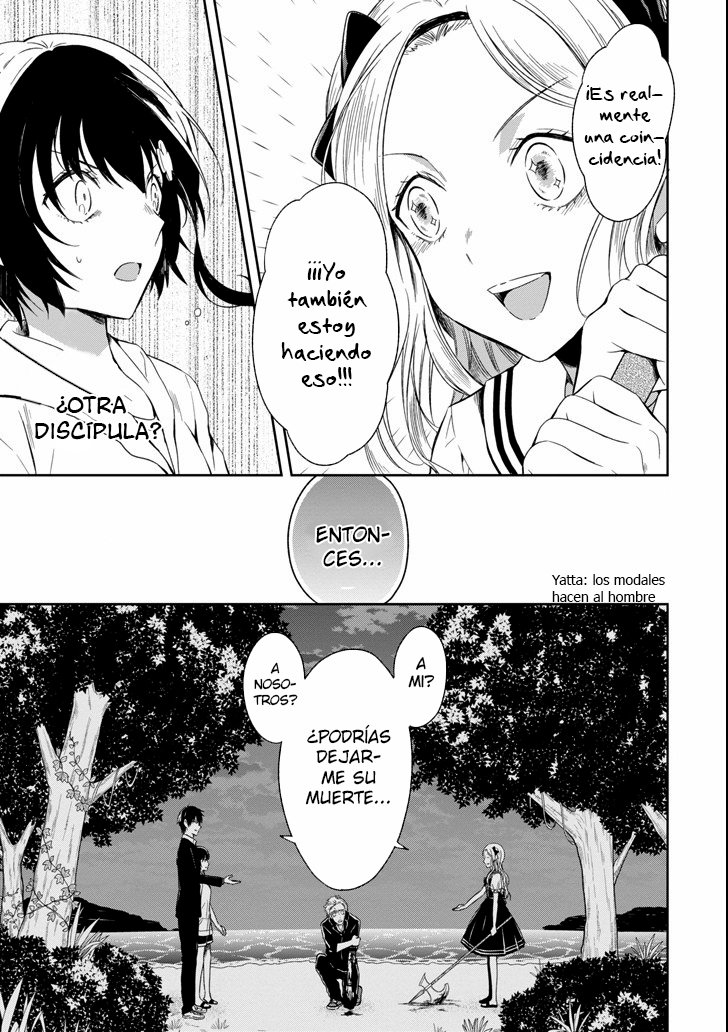 Read Sensei no Yasashii Koroshikata  ES Manga Online