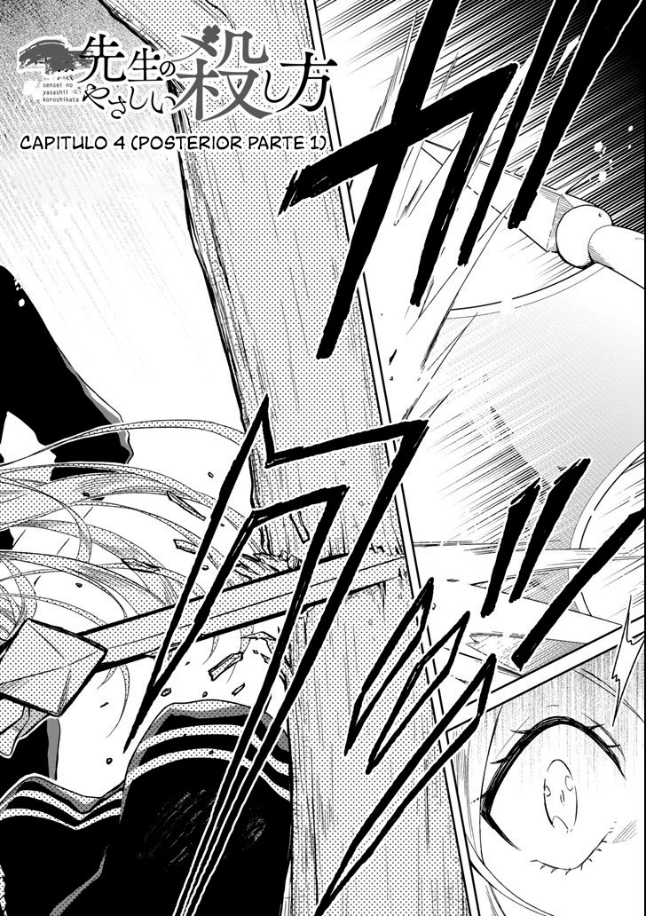 Read Sensei no Yasashii Koroshikata  ES Manga Online