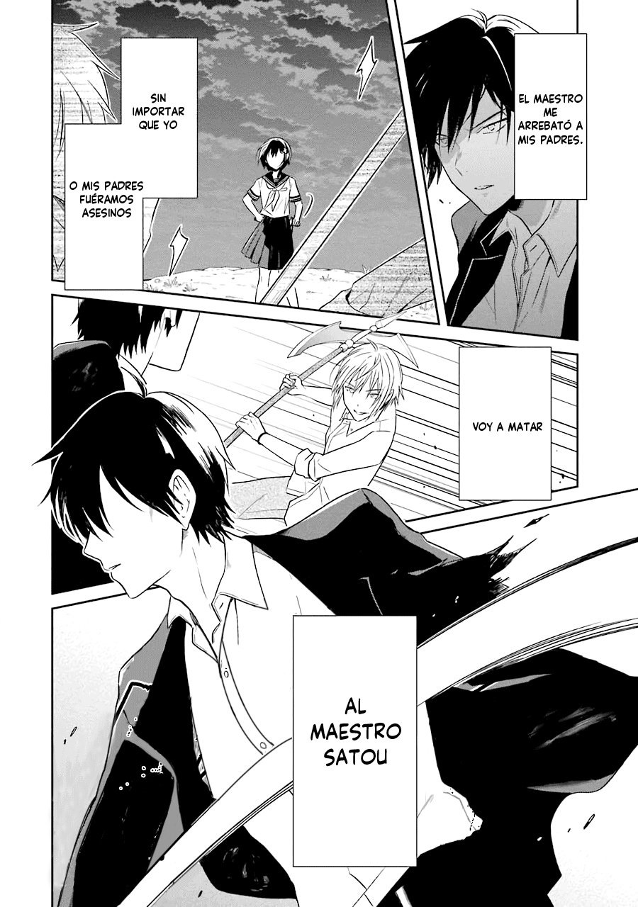 Read Sensei no Yasashii Koroshikata  ES Manga Online