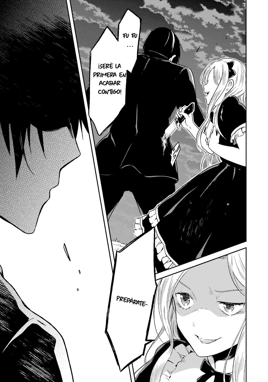 Read Sensei no Yasashii Koroshikata  ES Manga Online