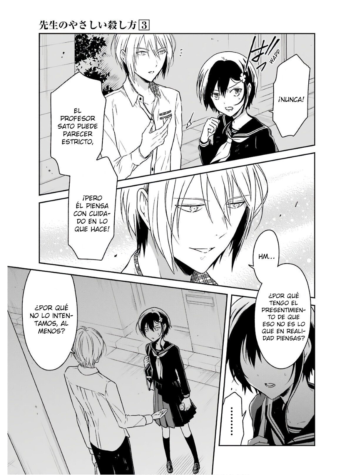 Read Sensei no Yasashii Koroshikata  ES Manga Online
