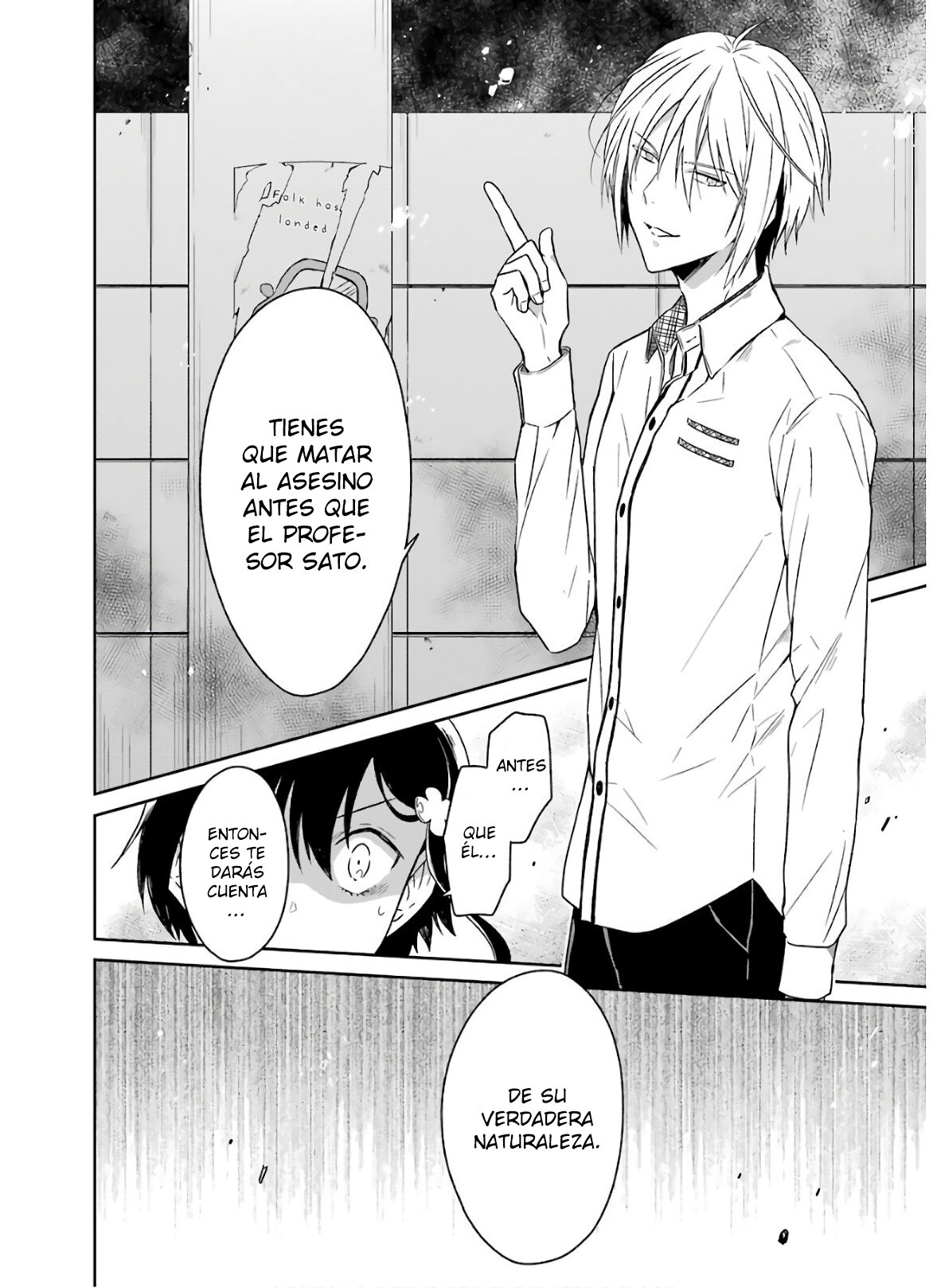 Read Sensei no Yasashii Koroshikata  ES Manga Online