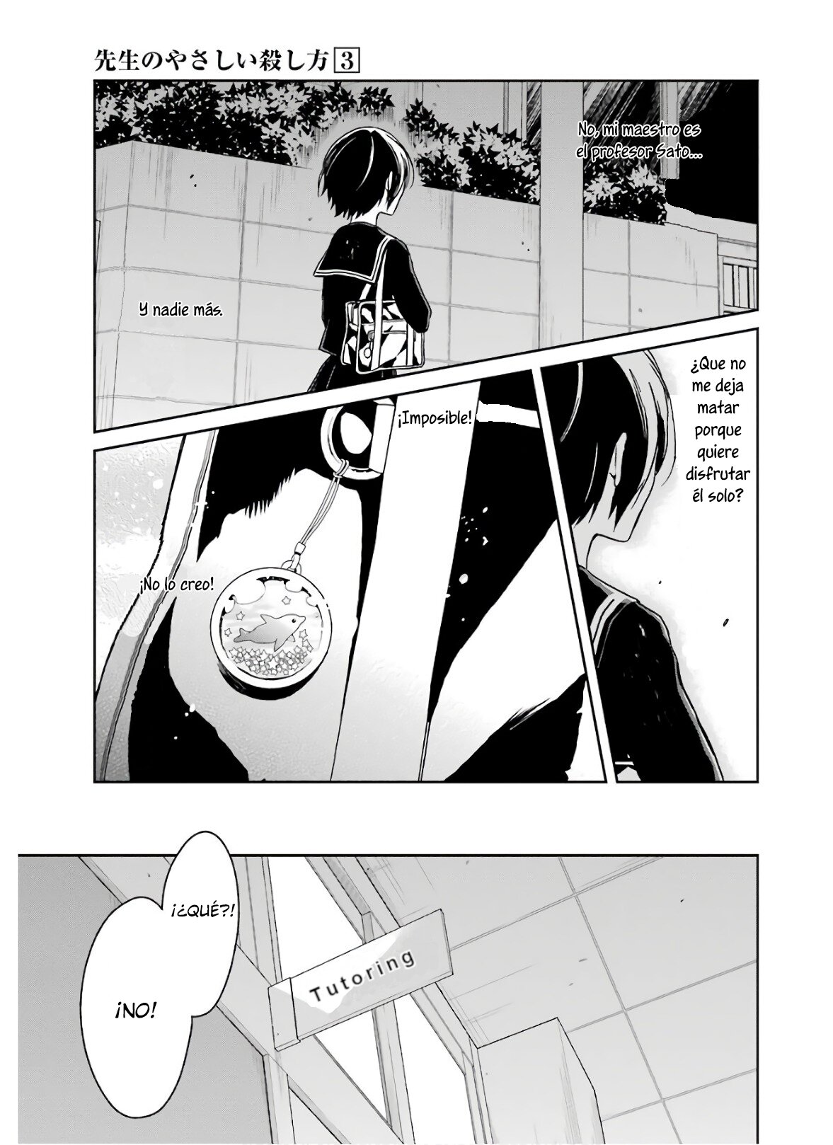 Read Sensei no Yasashii Koroshikata  ES Manga Online