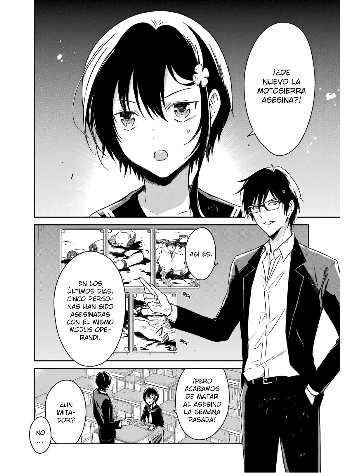 Read Sensei no Yasashii Koroshikata  ES Manga Online