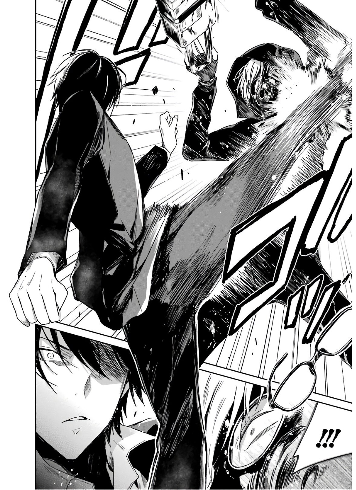 Read Sensei no Yasashii Koroshikata  ES Manga Online