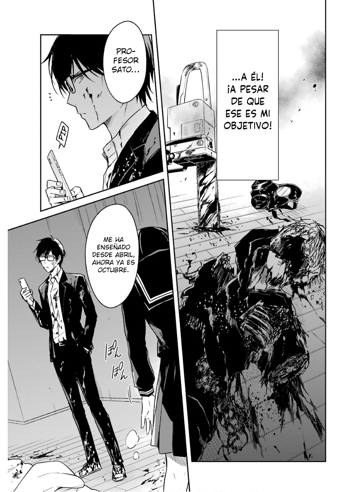 Read Sensei no Yasashii Koroshikata  ES Manga Online