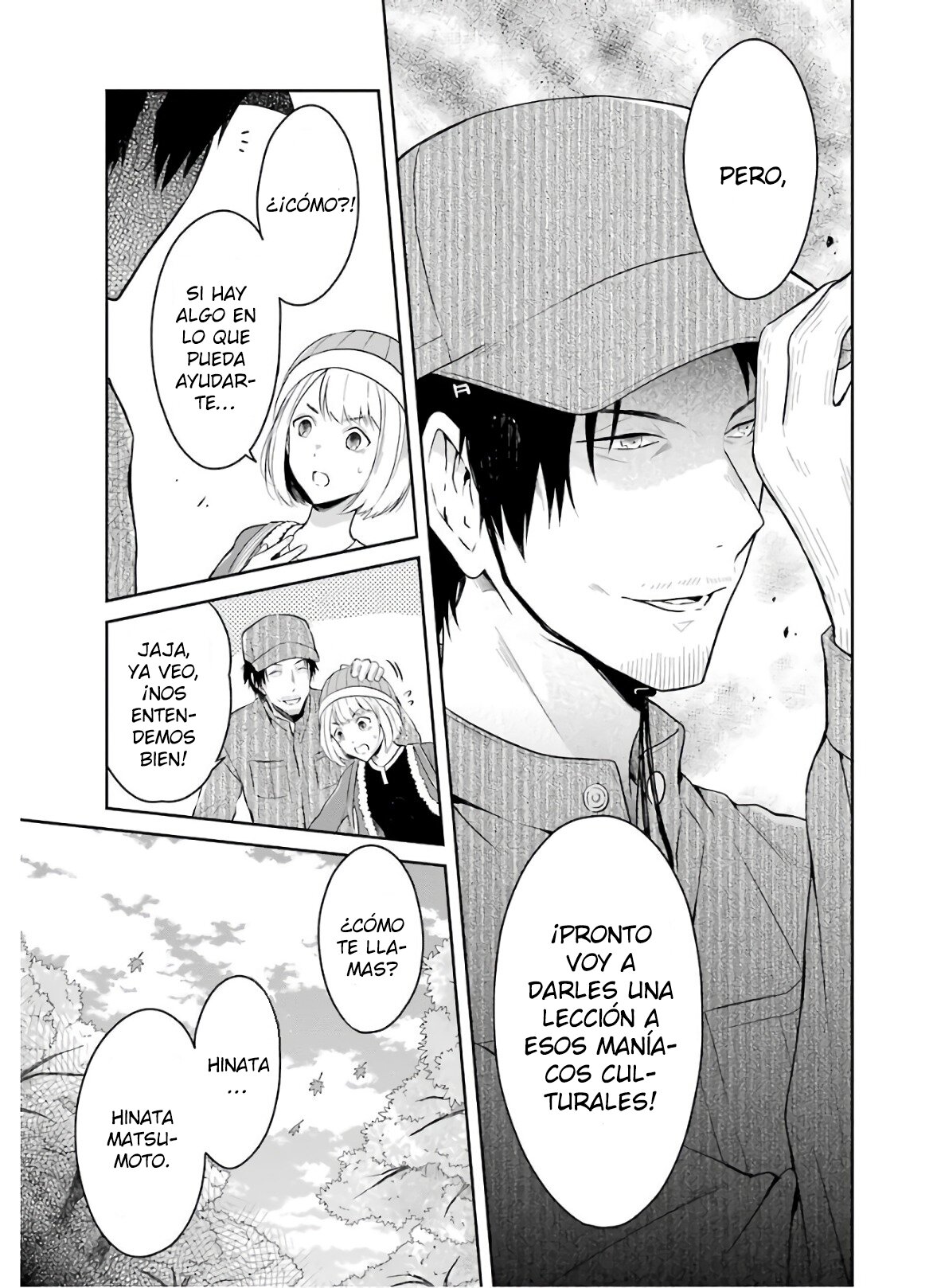 Read Sensei no Yasashii Koroshikata  ES Manga Online