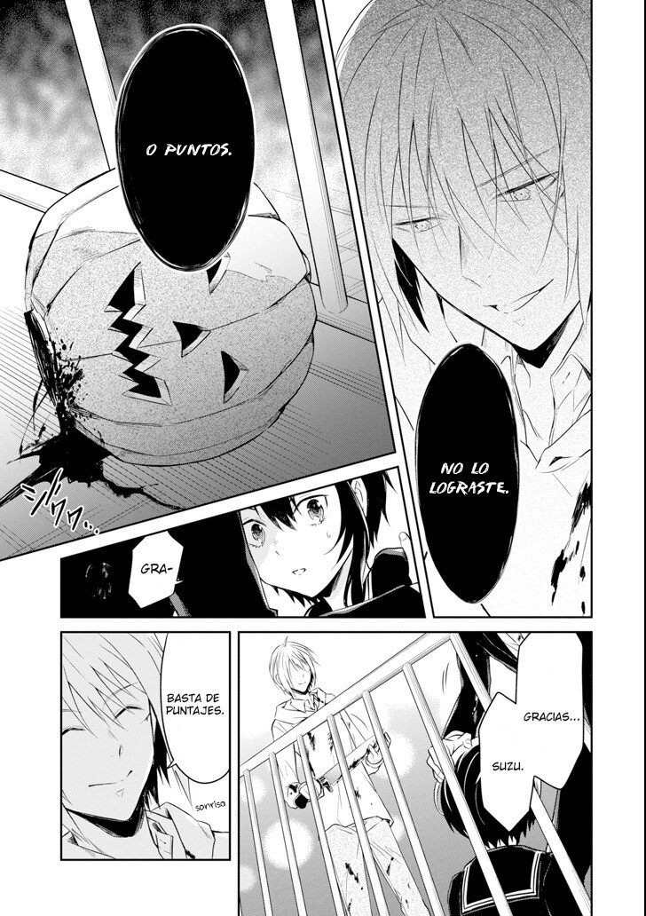Read Sensei no Yasashii Koroshikata  ES Manga Online