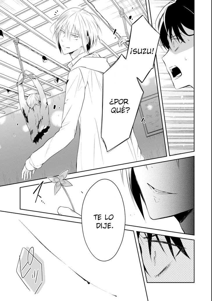 Read Sensei no Yasashii Koroshikata  ES Manga Online