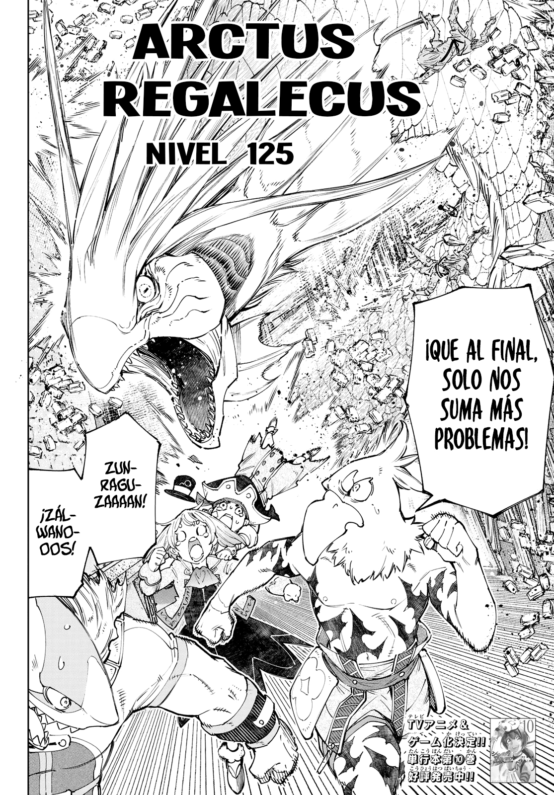 Read Shangri-La Frontier_ Shitty Games Hunter Challenges Godly Game  ES Manga Online