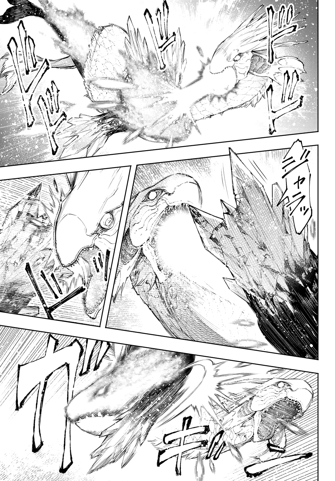 Read Shangri-La Frontier_ Shitty Games Hunter Challenges Godly Game  ES Manga Online