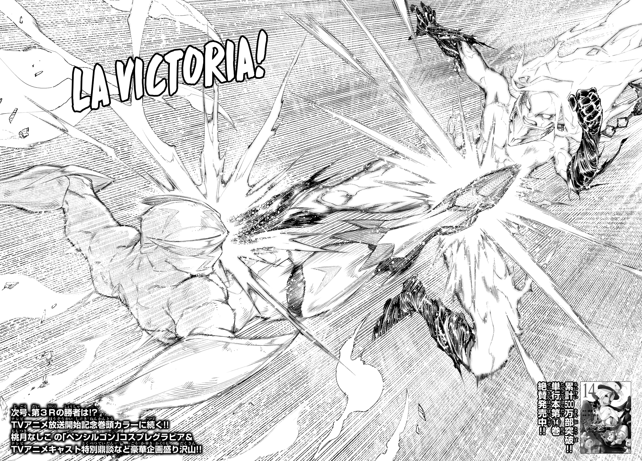 Read Shangri-La Frontier_ Shitty Games Hunter Challenges Godly Game  ES Manga Online
